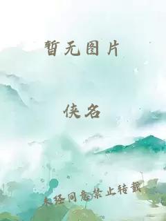 锦囊妙录第36集大结局